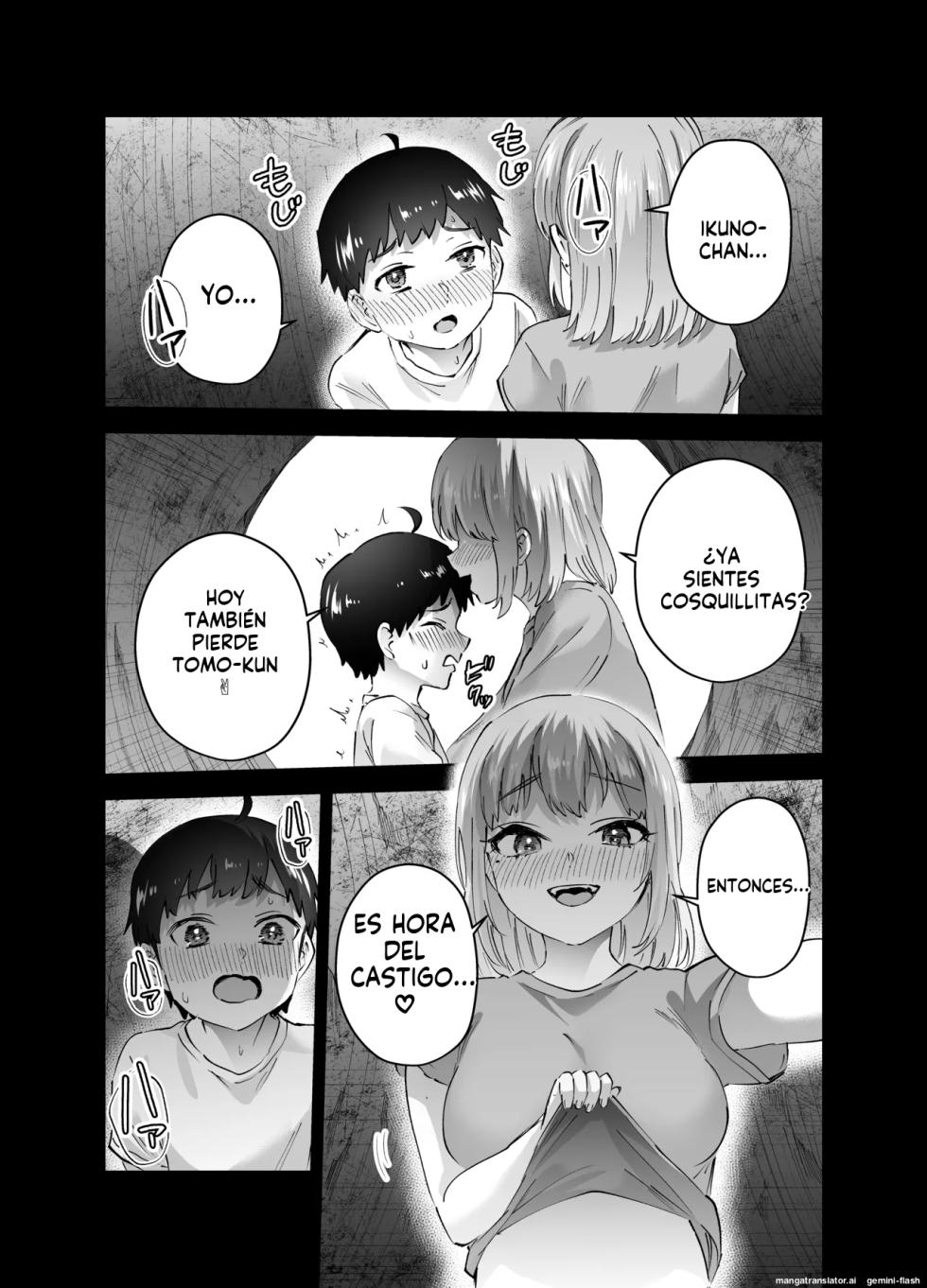 [Hanamaru Suke-san (Nuki Uron)] Jimoto no Dekai Gal [Spanish] [MTL] - Page 17