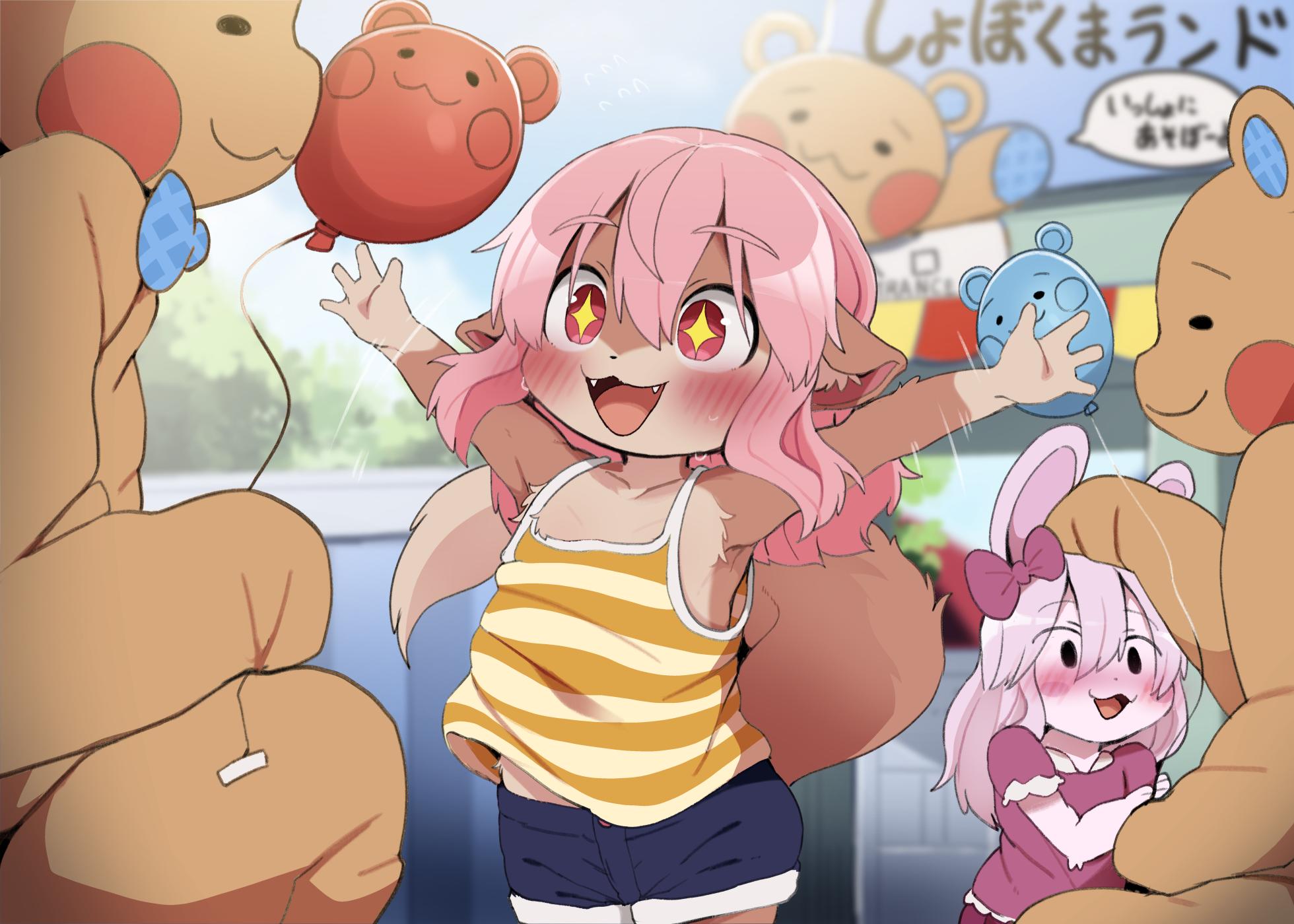 [DAGASI] Youkoso! Shobokuma Land e - Page 1