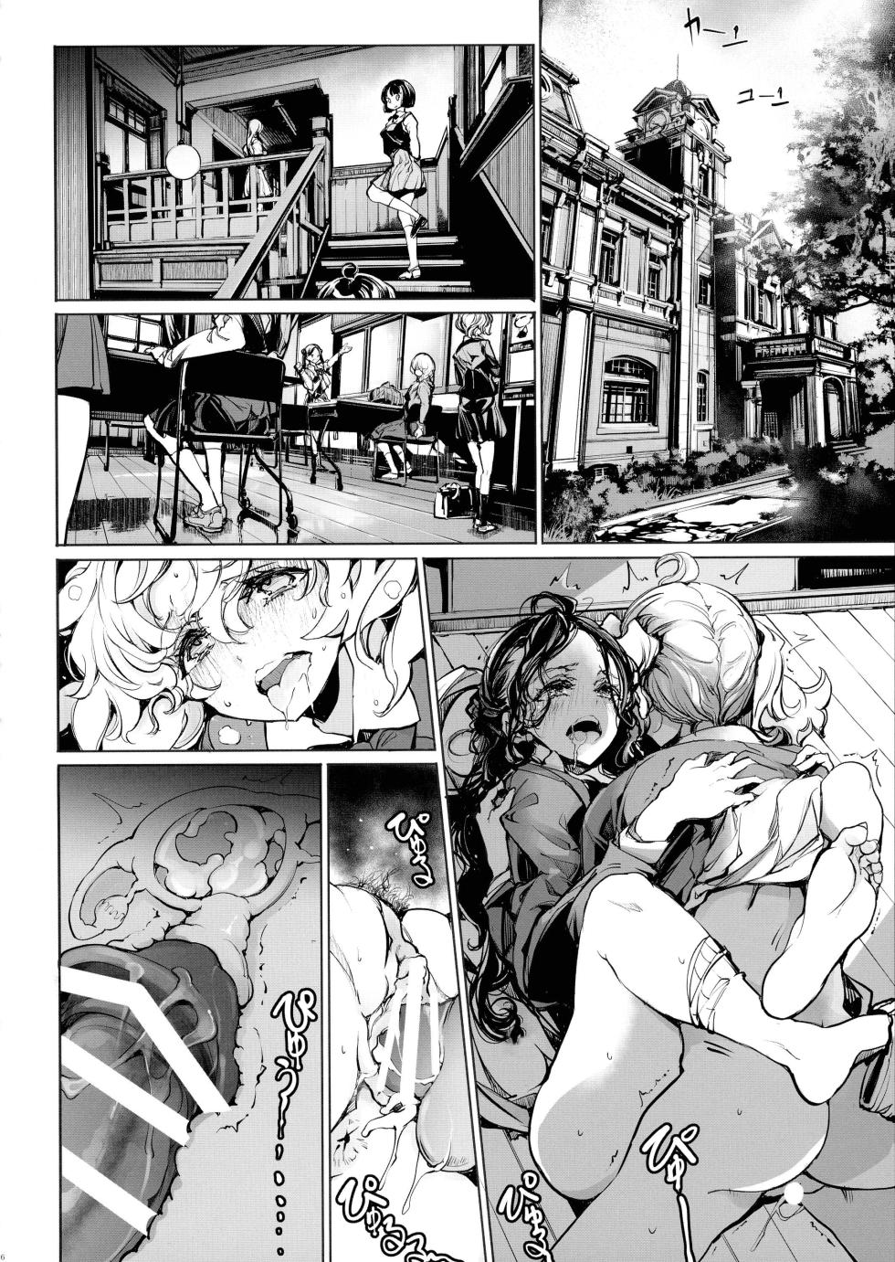 [70 Nenshiki Yuukyuu Kikan (Ohagi-san)] Mitsu no Shitataru Hana no You [Spanish] [Amaterasu] - Page 28