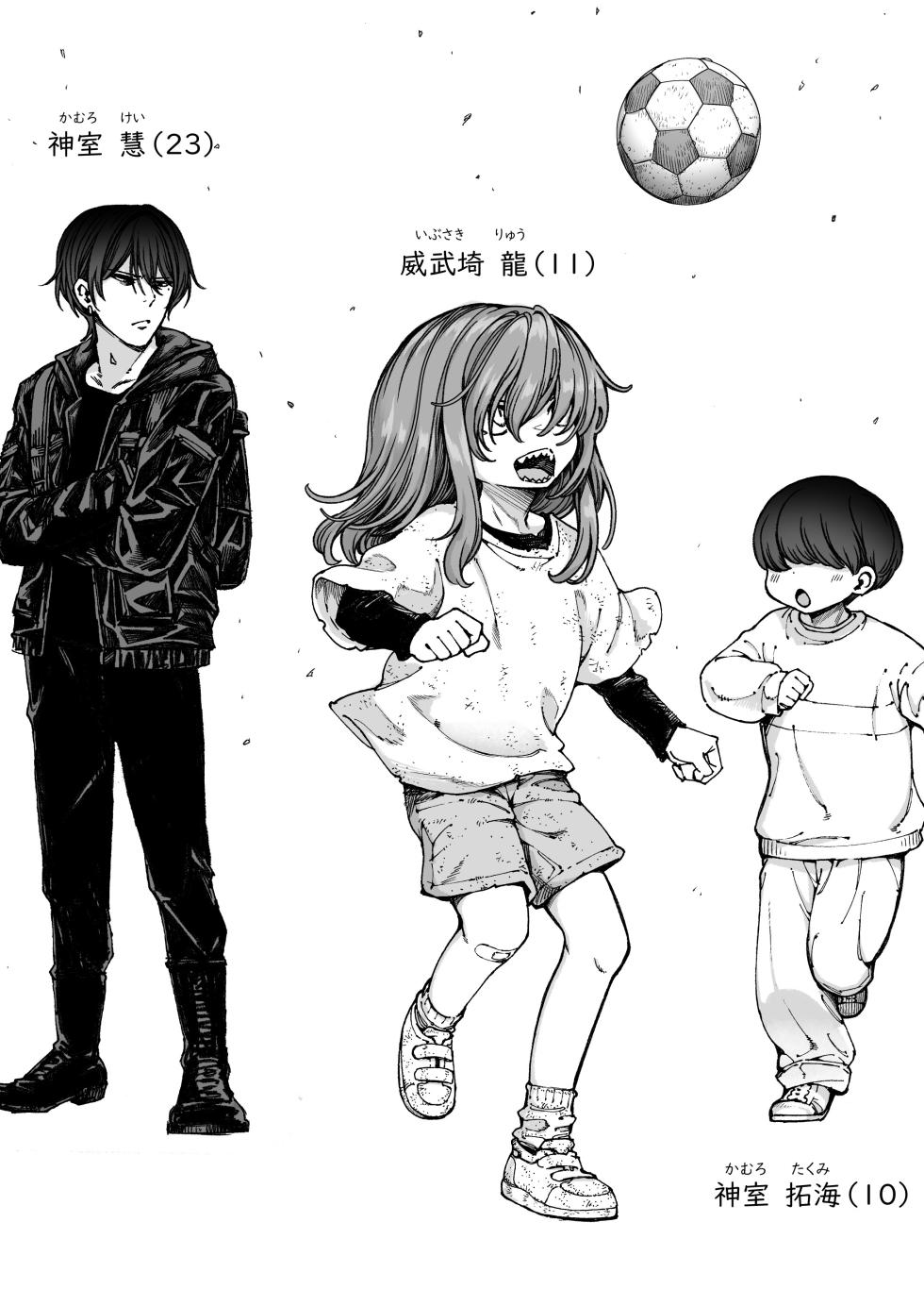 [Kyaradain] Saimin de Otokonoko o Onnanoko ni Shichau Hon | 用催眠将男孩子变成女孩子的故事 [Chinese] [瑞树汉化组] - Page 3
