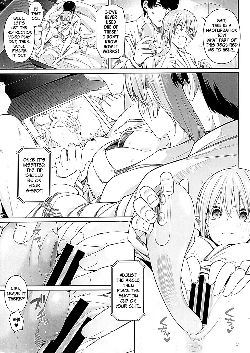 (C107) [Bad Mushrooms (Chicke III, 4why)] 1/5 no Renai Kanjou: Igai no Hatsutaiken Zecchou Gaman Training Hen | A Fifth of Romance: An Unexpected First Experience, Climax Enduring Training Edition (Gotoubun no Hanayome) [English] [The People With No Name] - Page 7