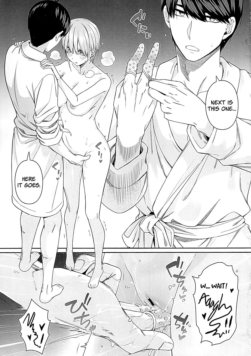 (C107) [Bad Mushrooms (Chicke III, 4why)] 1/5 no Renai Kanjou: Igai no Hatsutaiken Zecchou Gaman Training Hen | A Fifth of Romance: An Unexpected First Experience, Climax Enduring Training Edition (Gotoubun no Hanayome) [English] [The People With No Name] - Page 15