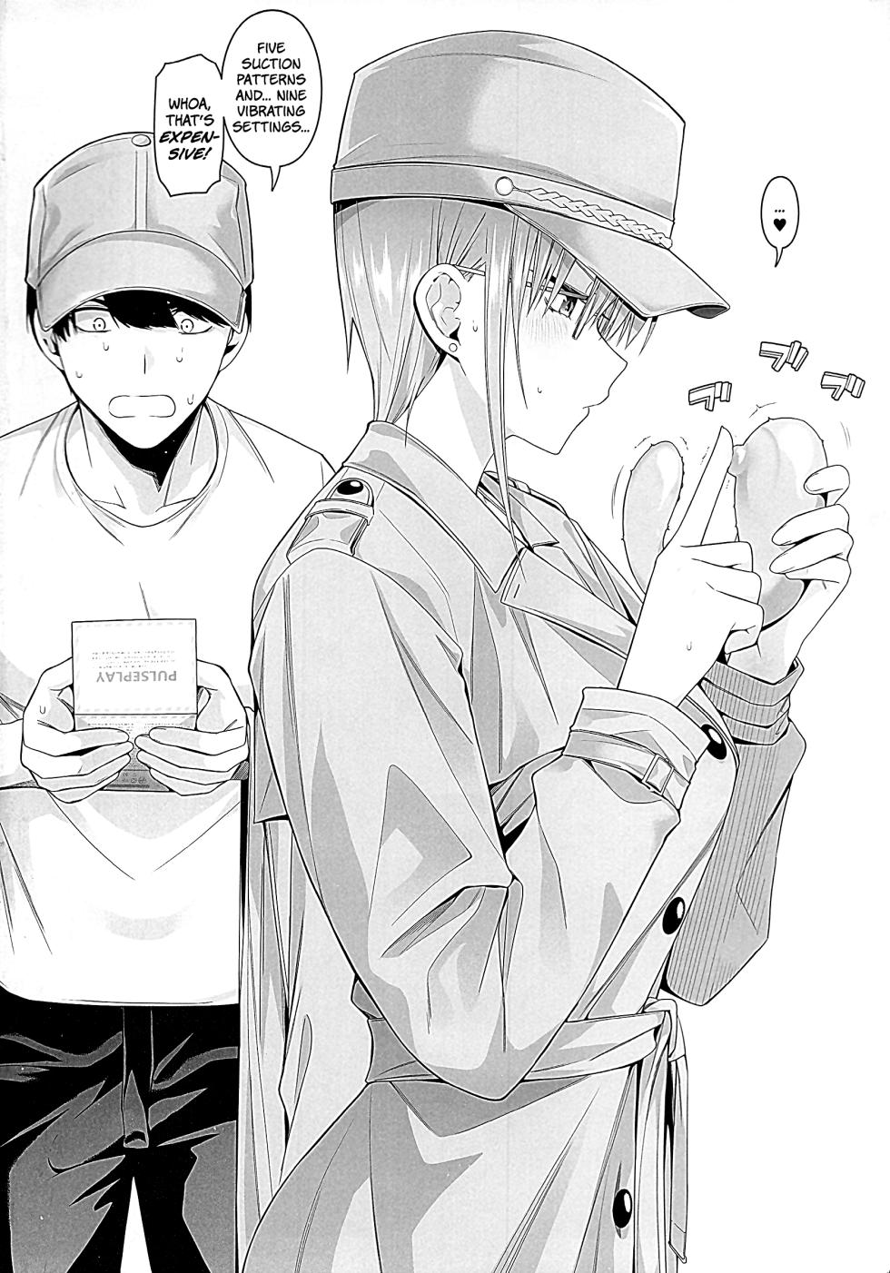 (C107) [Bad Mushrooms (Chicke III, 4why)] 1/5 no Renai Kanjou: Igai no Hatsutaiken Zecchou Gaman Training Hen | A Fifth of Romance: An Unexpected First Experience, Climax Enduring Training Edition (Gotoubun no Hanayome) [English] [The People With No Name] - Page 18