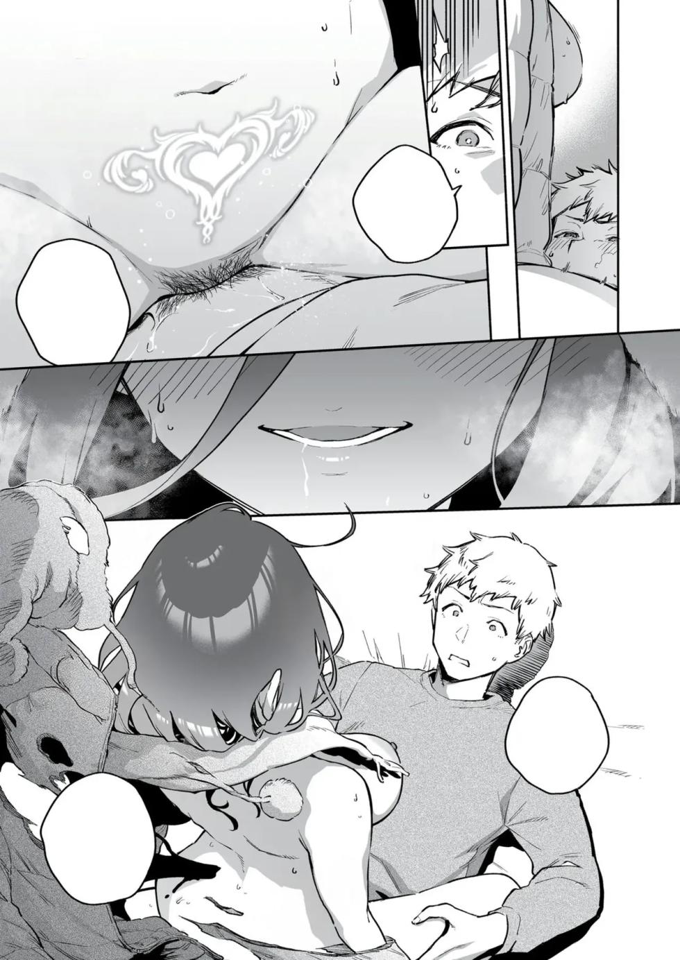 [Haraheridou (Herio)] My Neighbor Ayane: One of Those Rooms [Textless] [Decensored] [Digital] - Page 34