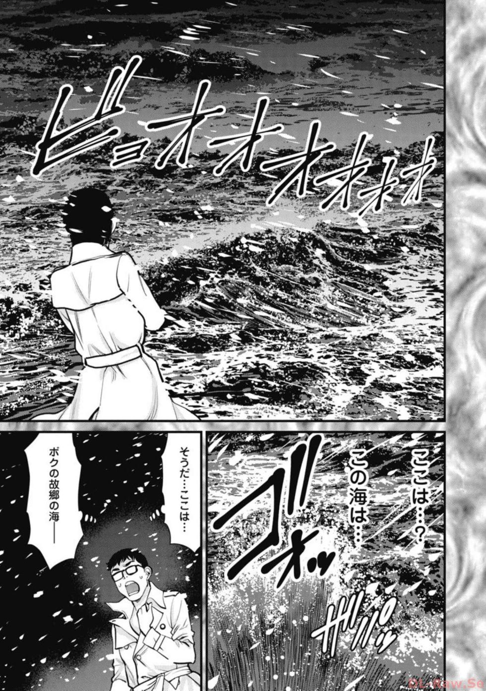 Hitoku fufu kupidonoitazura4 - Page 10