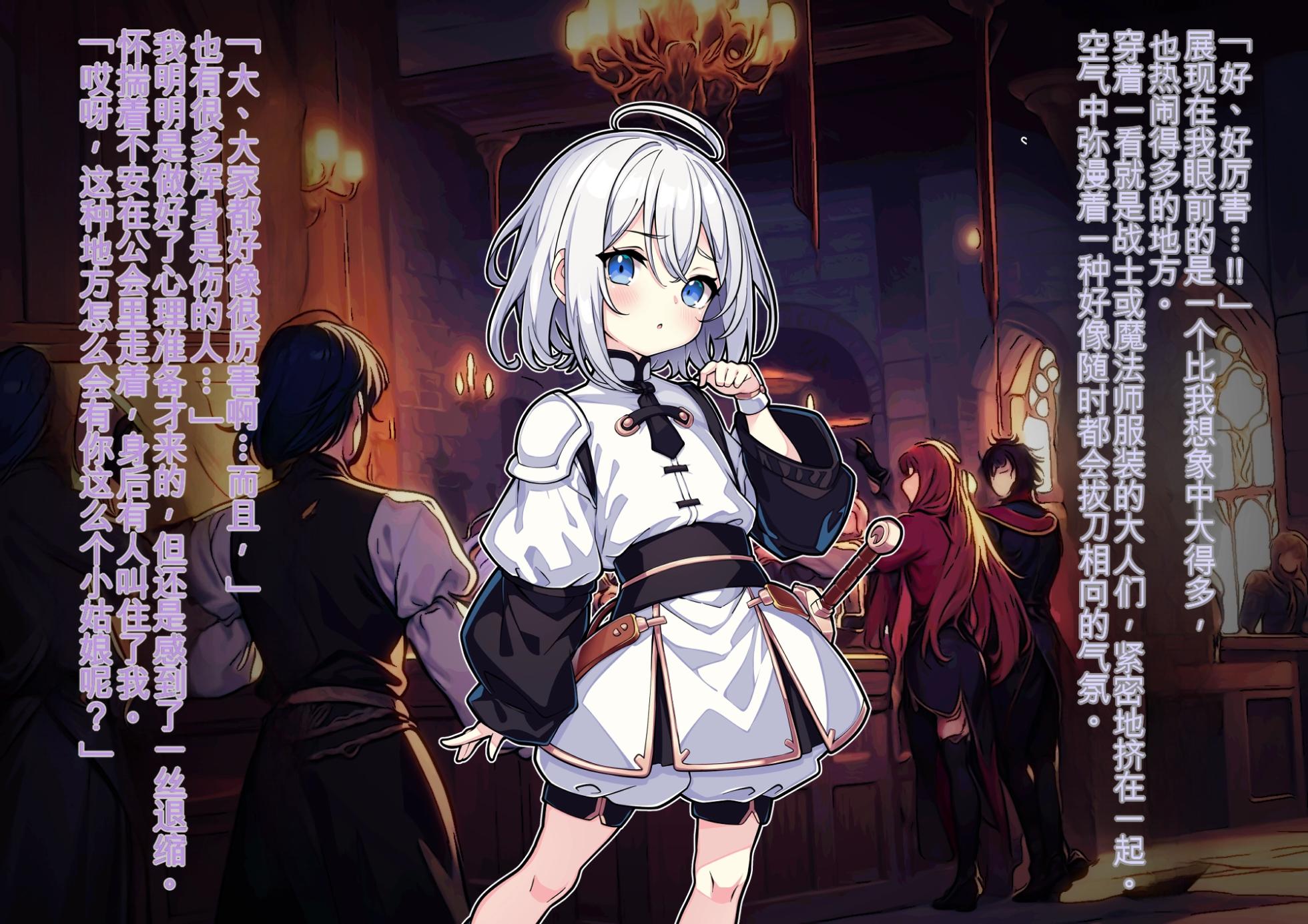 [Milk Engine (Various)] Paizuri Fantasy ~Savi no Gokuaku Bakunyuu Mamono Musume Sakusei Jikenroku~ - Page 4