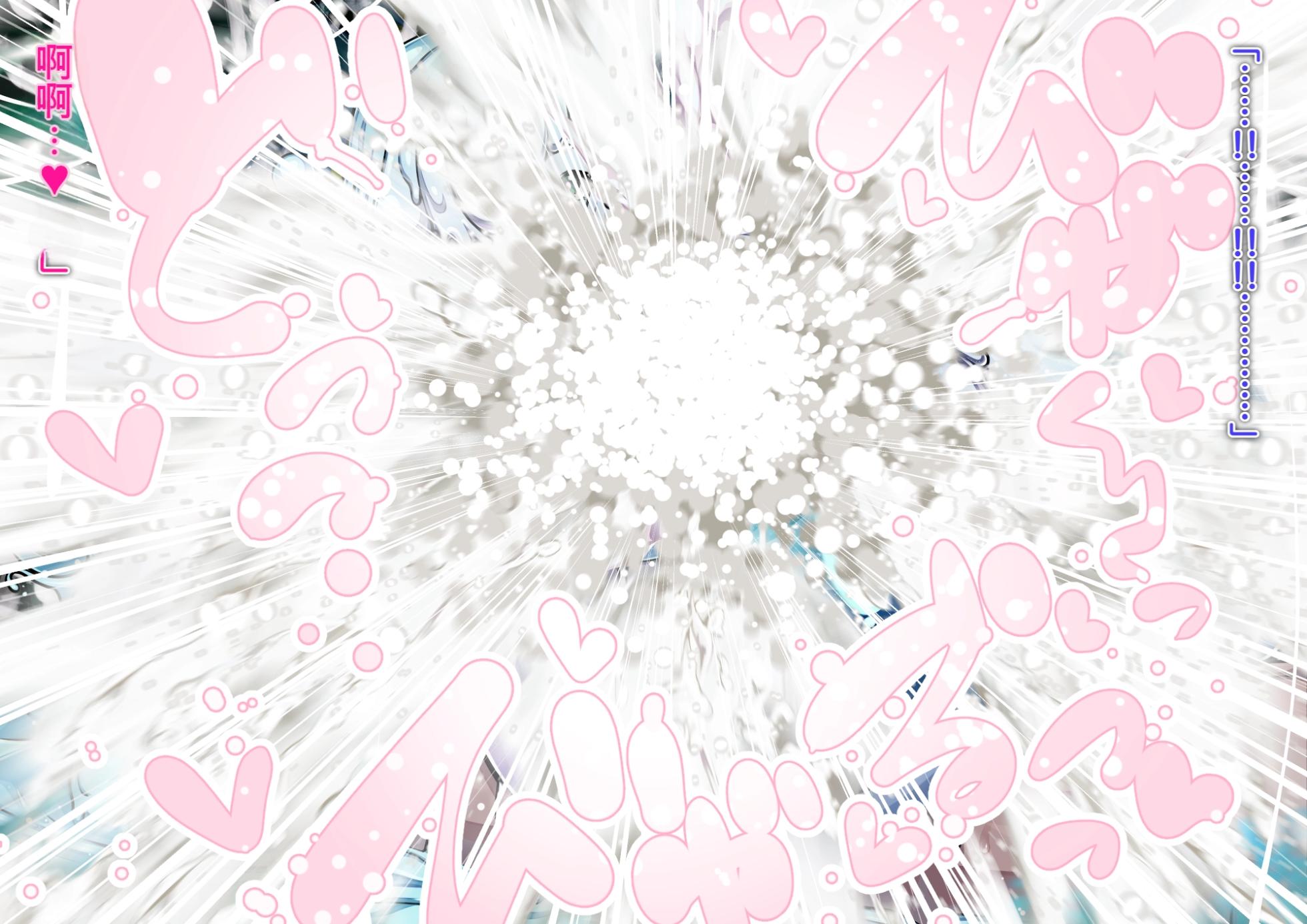 [Milk Engine (Various)] Paizuri Fantasy ~Savi no Gokuaku Bakunyuu Mamono Musume Sakusei Jikenroku~ - Page 35