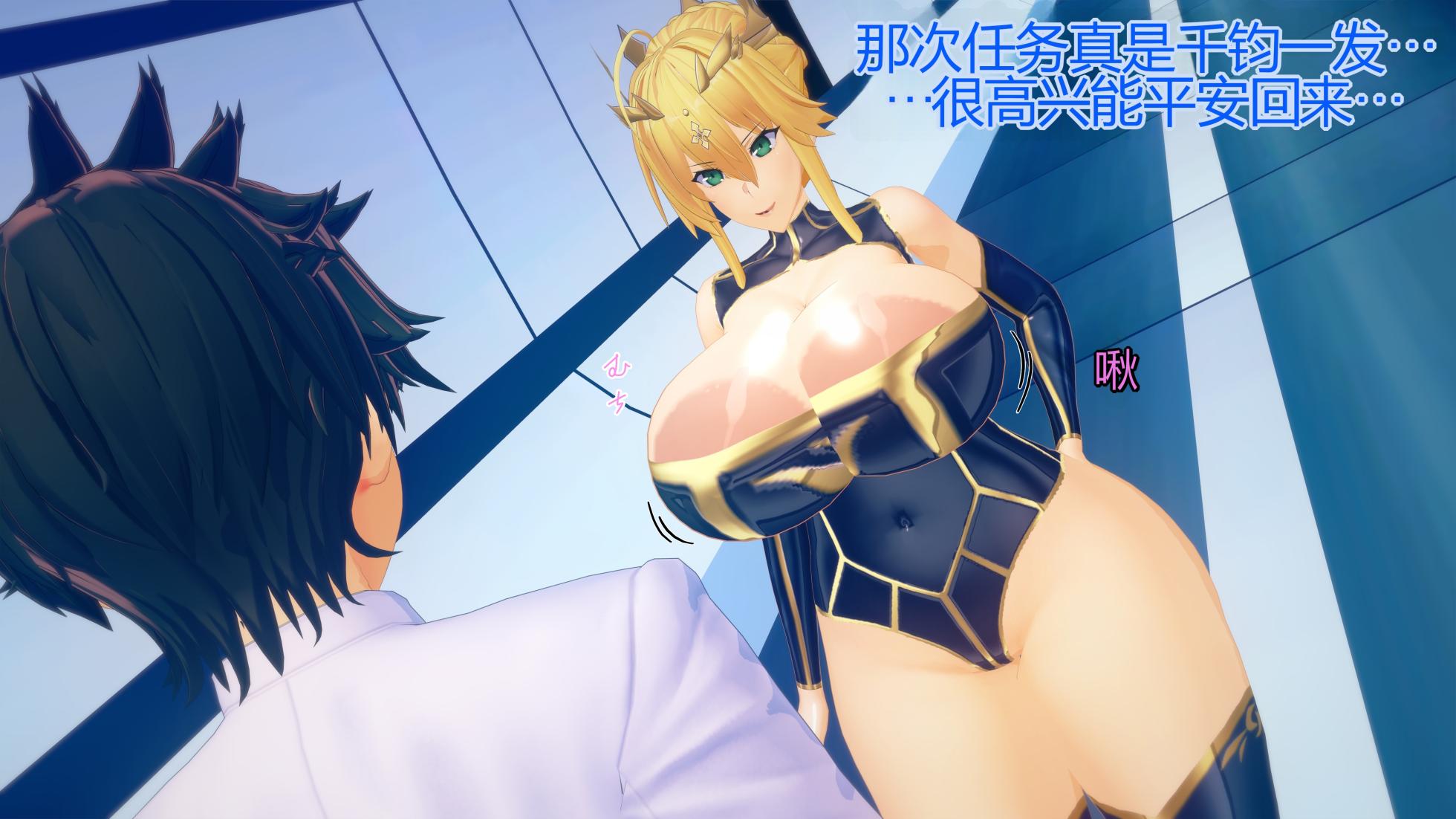 [basenokim] Hero Conquest - Artoria Pendragon (Lancer) Edition[个人机翻] - Page 7