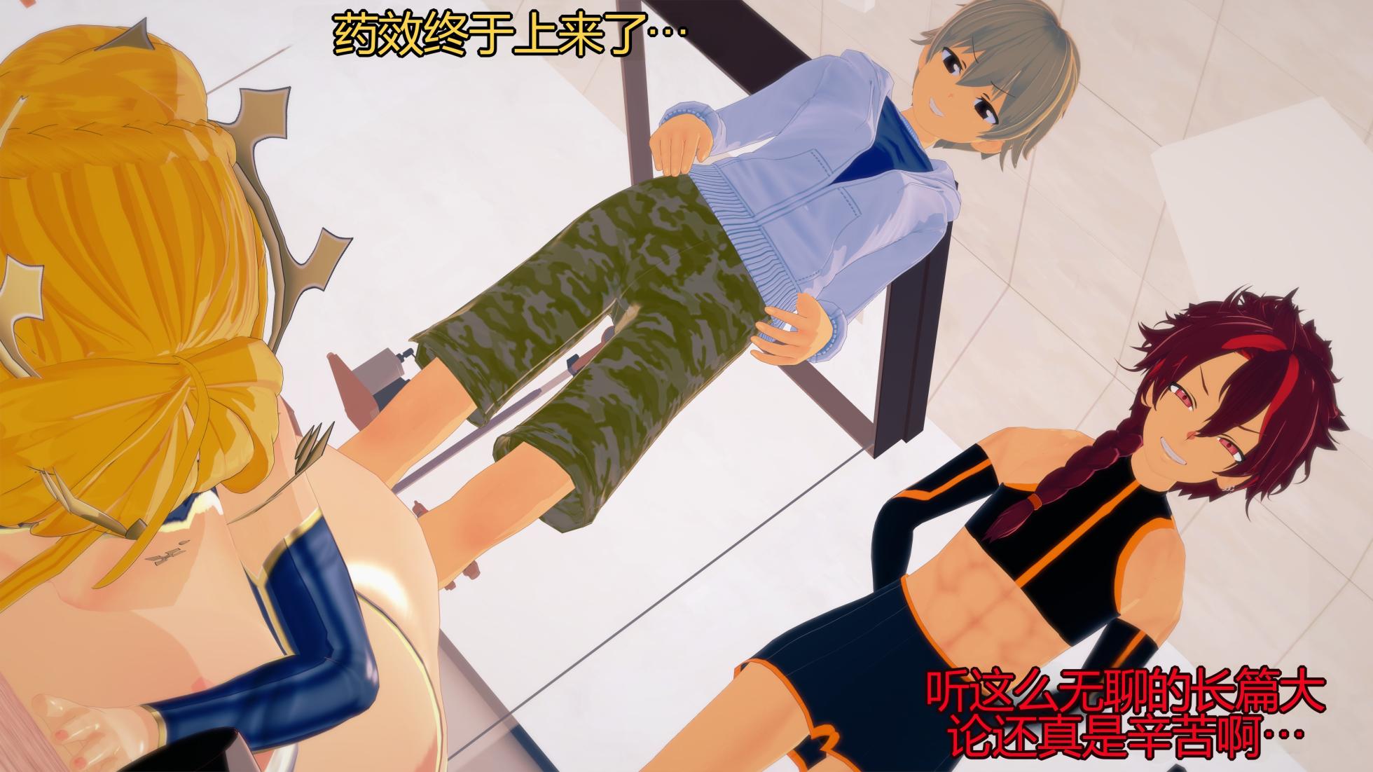 [basenokim] Hero Conquest - Artoria Pendragon (Lancer) Edition[个人机翻] - Page 30