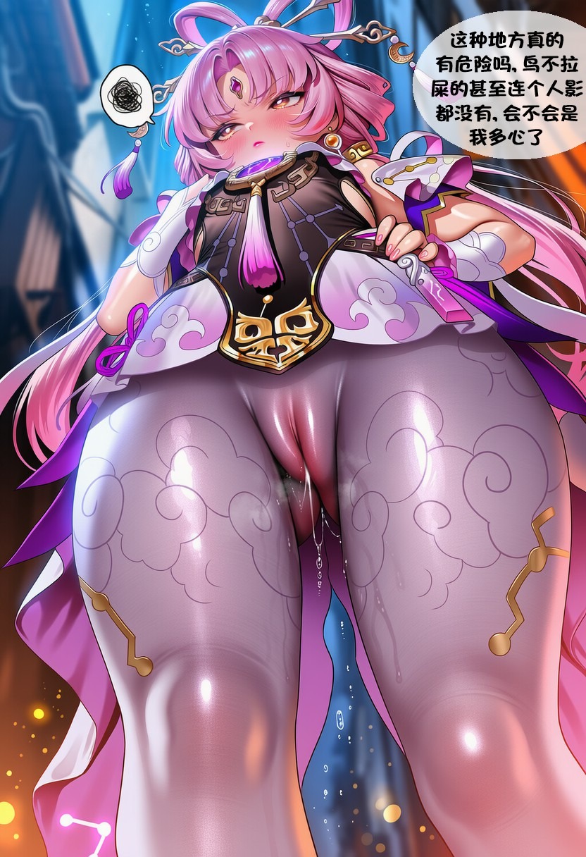 (pixiv）预知的奴隶(中) - I.loli [AI Generated] - Page 13