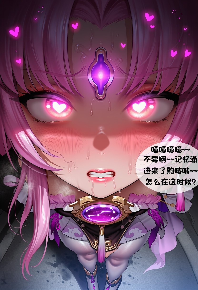 (pixiv）预知的奴隶(中) - I.loli [AI Generated] - Page 19