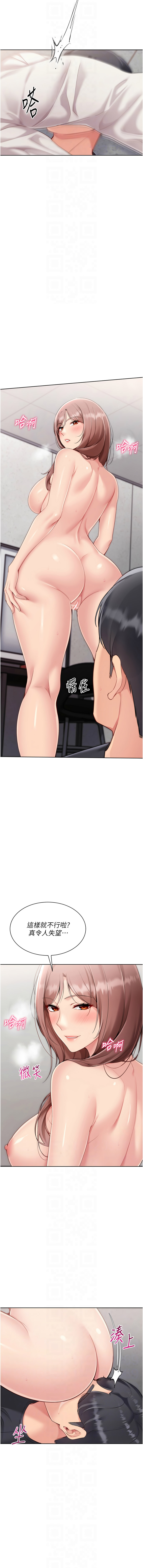 [金Zetta & 金文图 | 金文圖] Set up!排球少女 1-81 [Chinese] [Ongoing] - Page 895