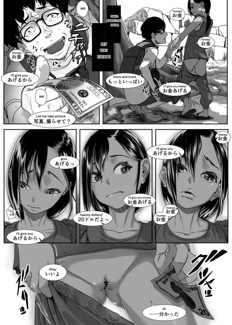 [Haien Kikan (Numata Shizumu)] Chikyuu no Okasi Kata Sousyuuhen | Global Fucking Guidebook  Part 1 [Digital] - Page 18