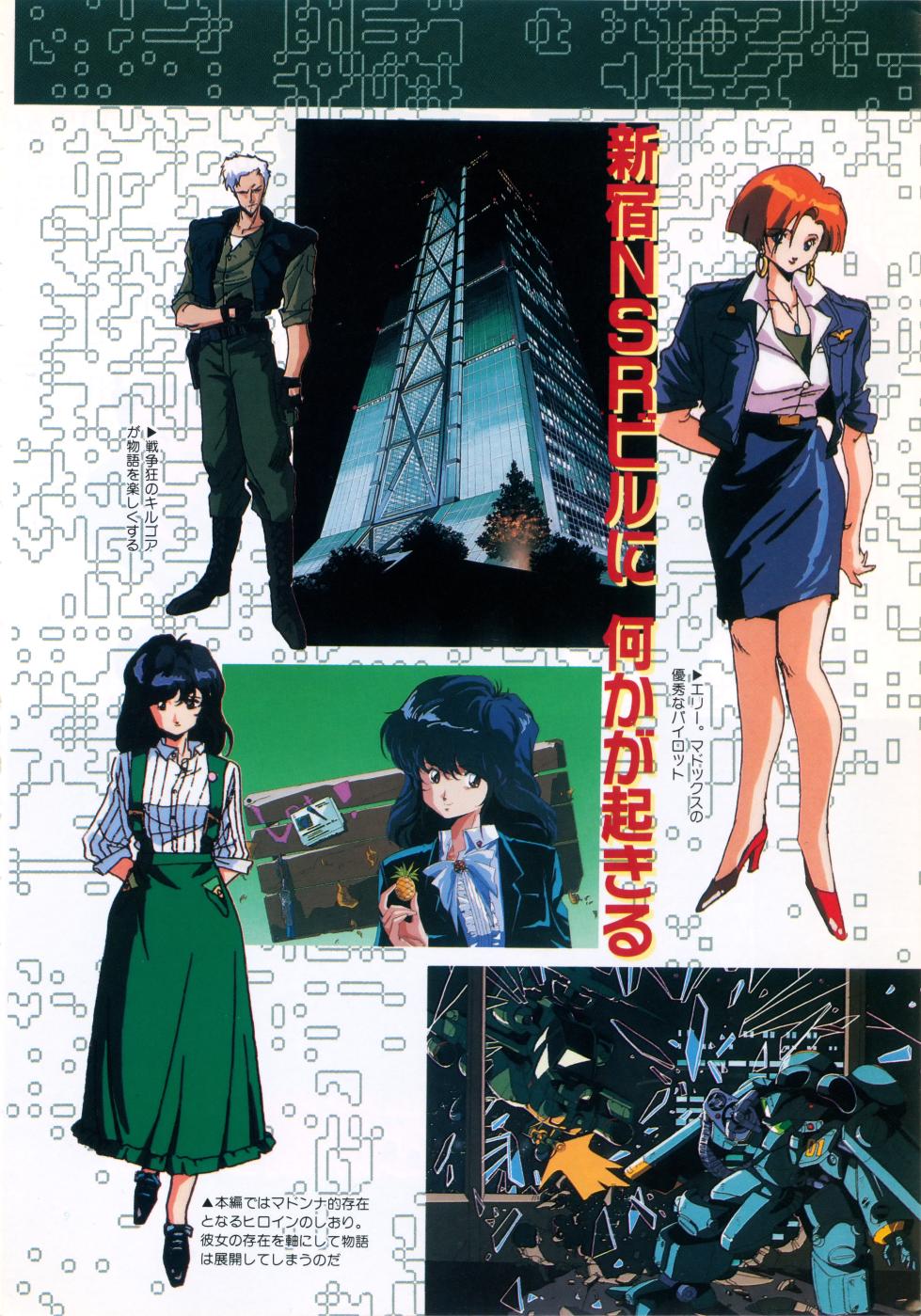 Fairy Dust (4) - Page 6