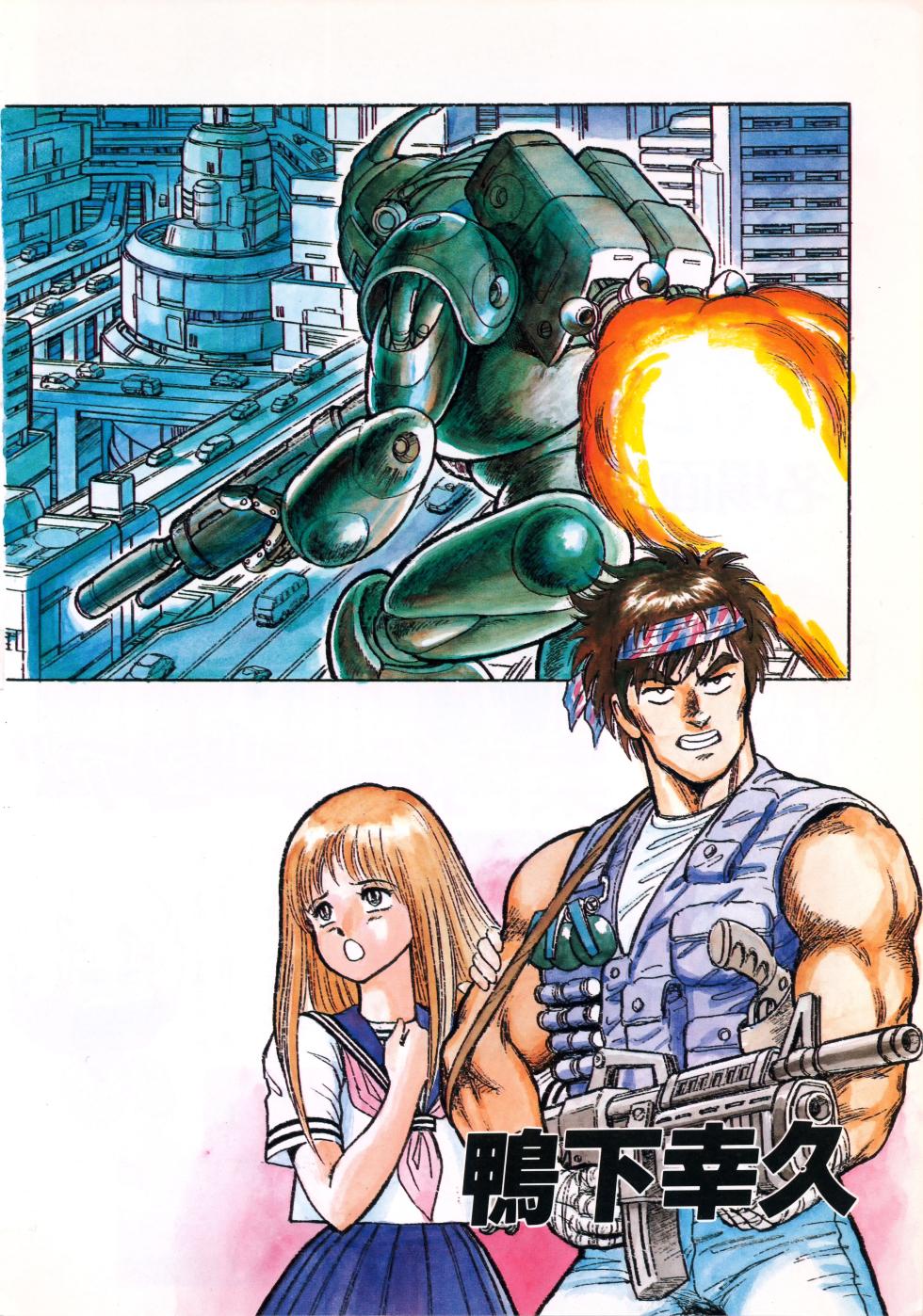 Fairy Dust (4) - Page 8