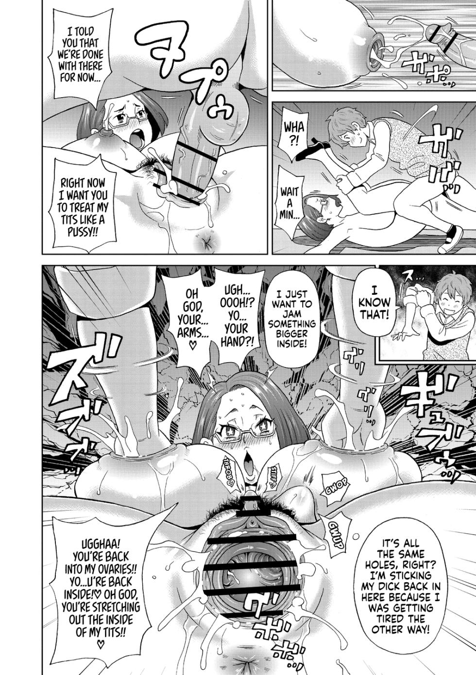 [John K. Pe-ta] Irojikake no Kanjuku Orange | The Mature Orange Venus Fly Trap [English] [TheHentaiDon] - Page 22