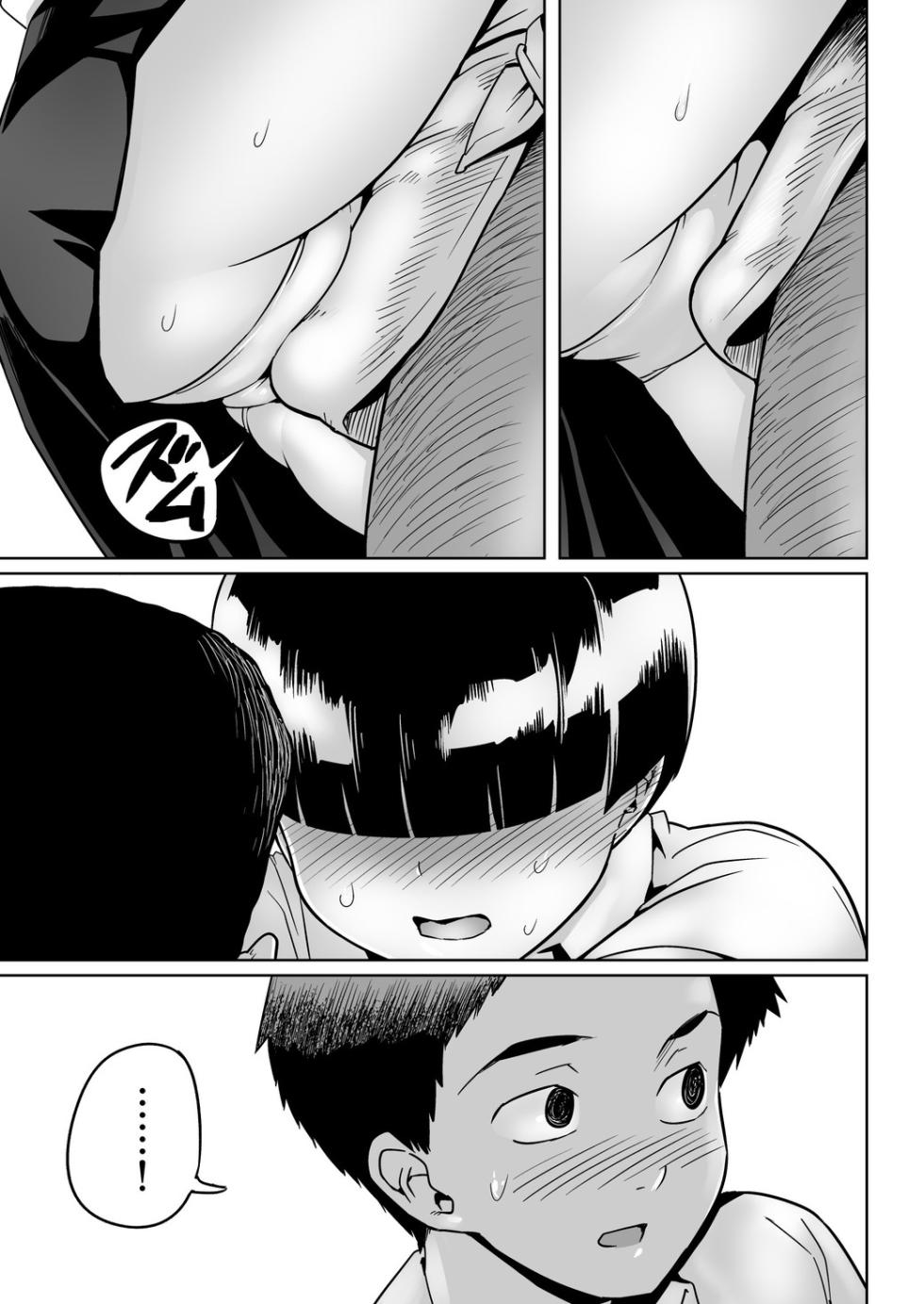 [Toilet Komoru] Mujintou no Ono-san | Ono-san en la isla desierta [Spanish] - Page 34