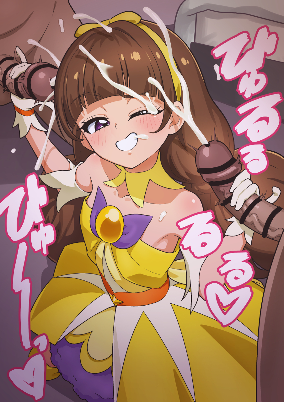 [たいらー] 手コキ きらら (Go!プリンセスプリキュア) - Page 2