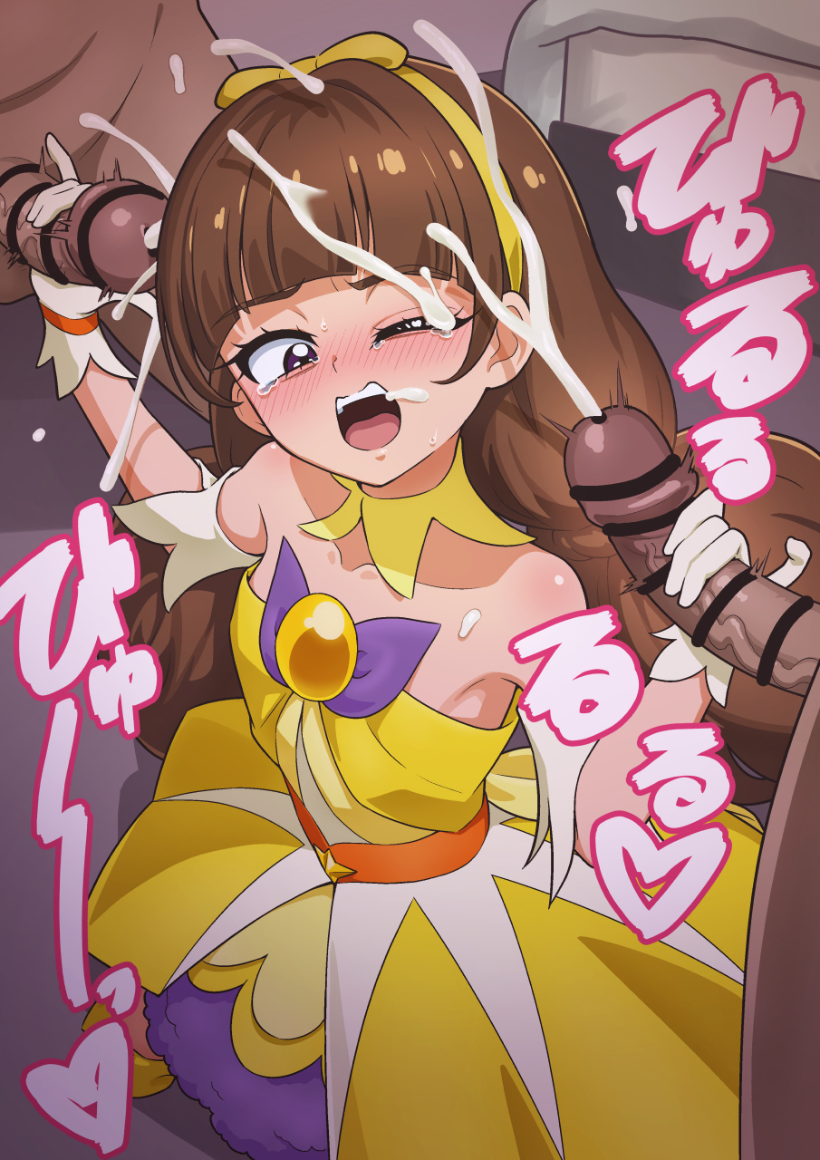 [たいらー] 手コキ きらら (Go!プリンセスプリキュア) - Page 5