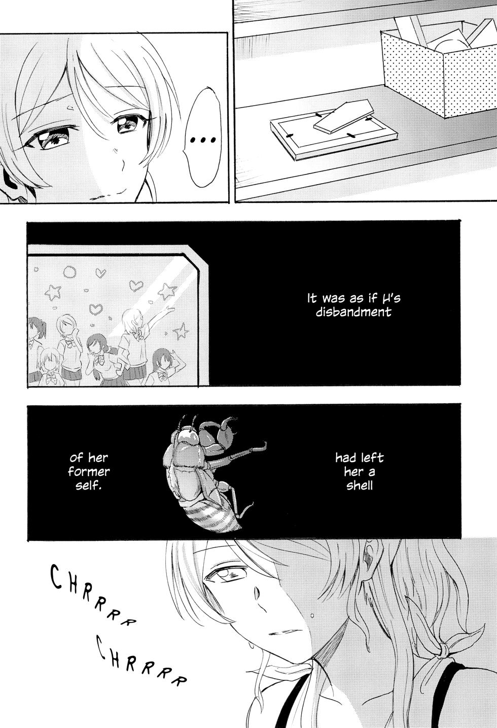 (C88) [Mushiyaki!! (Kanbayashi Makoto)] Loneliness (Love Live!) [English] - Page 7
