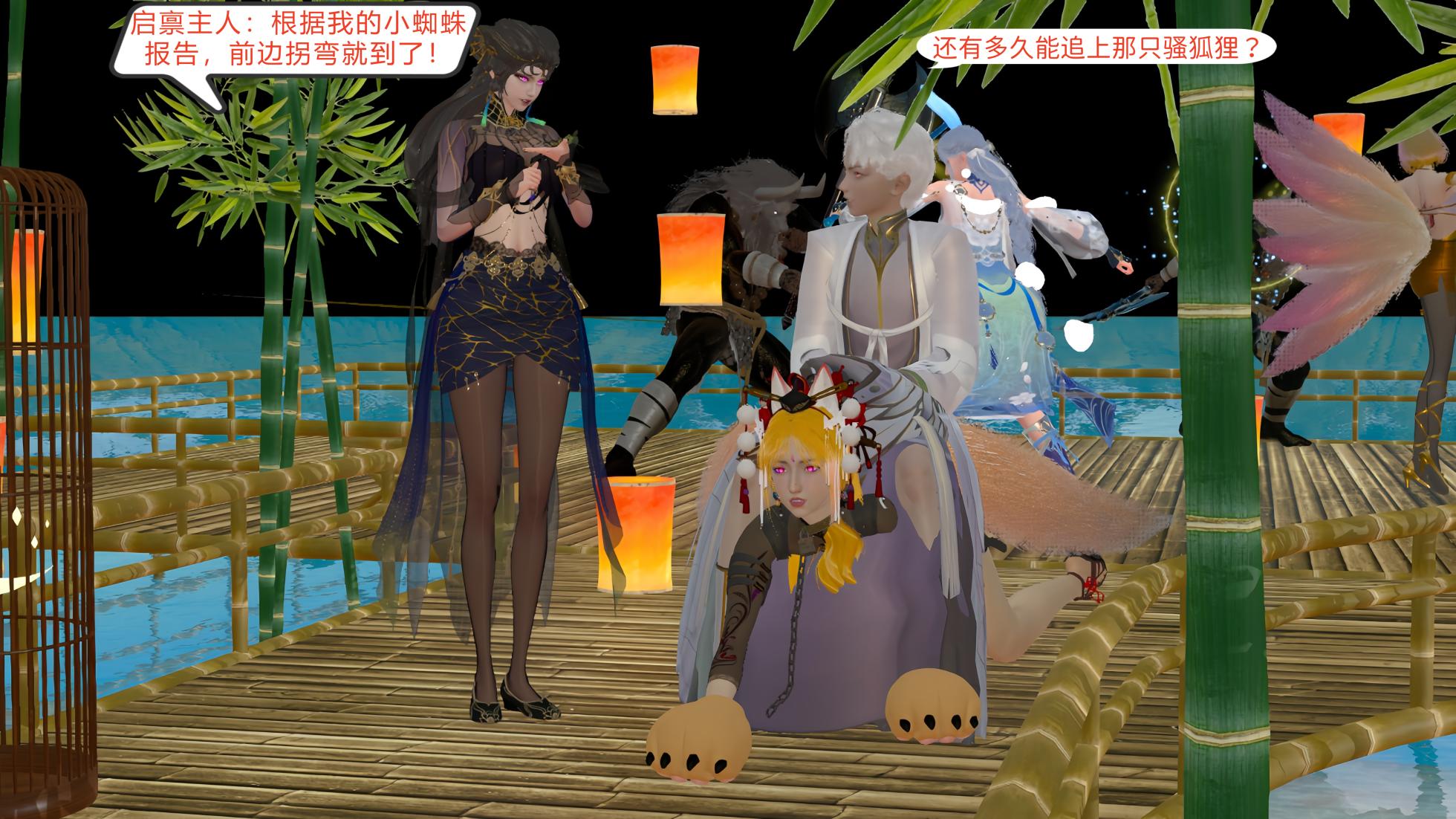 大奉打更人 第六集（东瀛篇） - Page 5