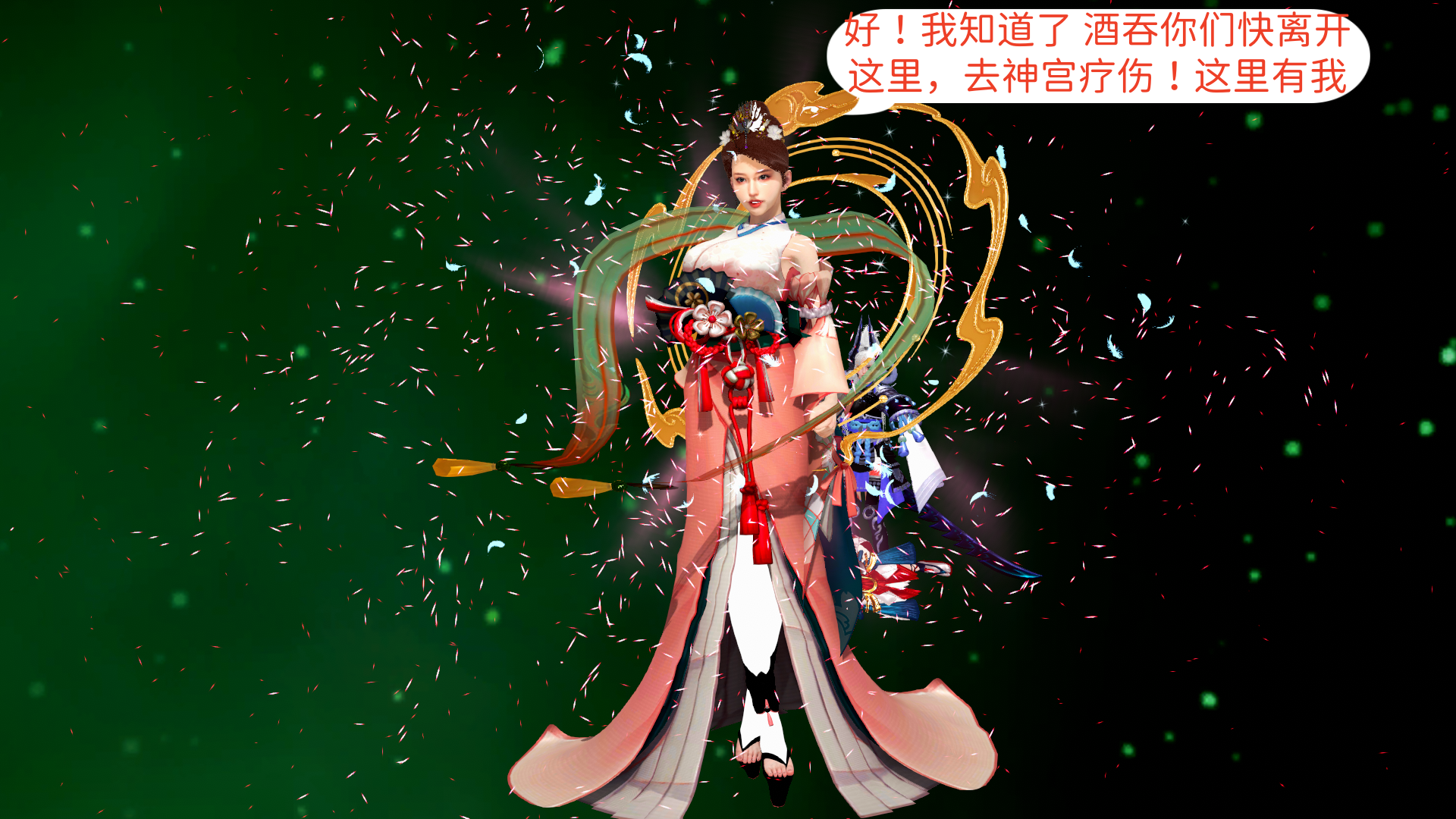 大奉打更人 第六集（东瀛篇） - Page 33