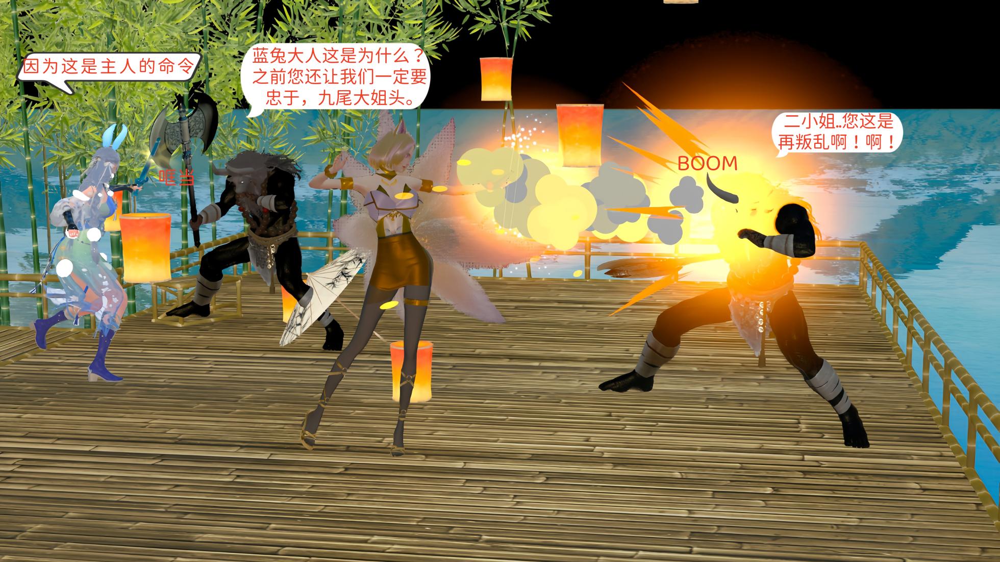 大奉打更人 第六集（东瀛篇） - Page 4