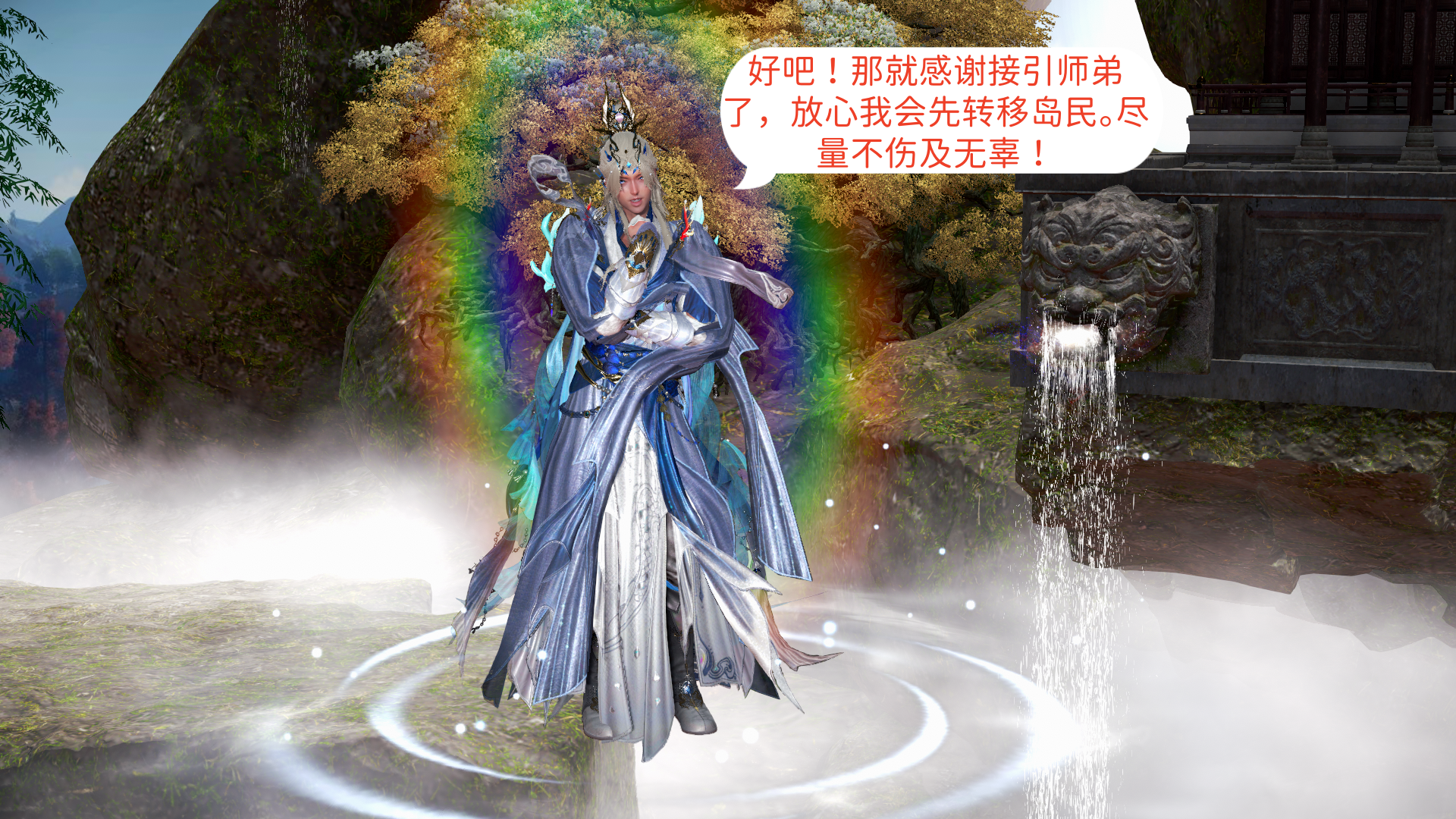 大奉打更人 第六集（东瀛篇） - Page 17