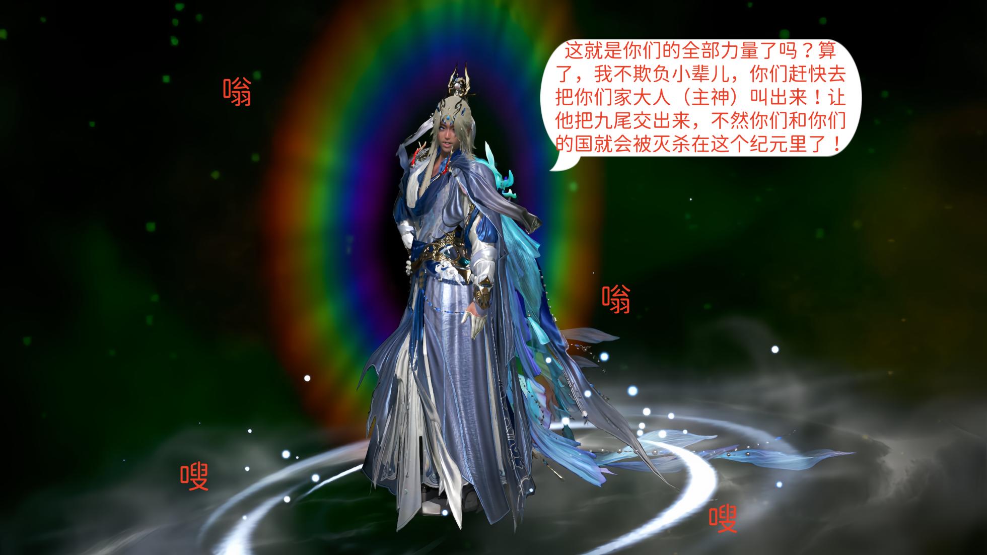 大奉打更人 第六集（东瀛篇） - Page 29