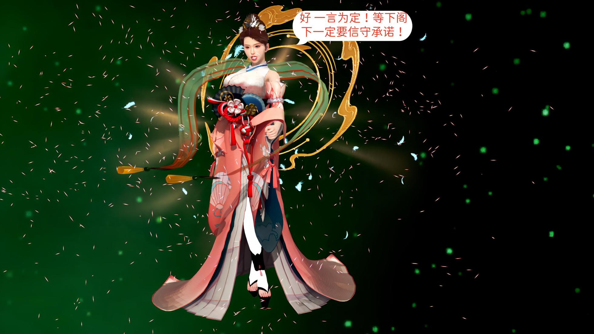 大奉打更人 第六集（东瀛篇） - Page 35