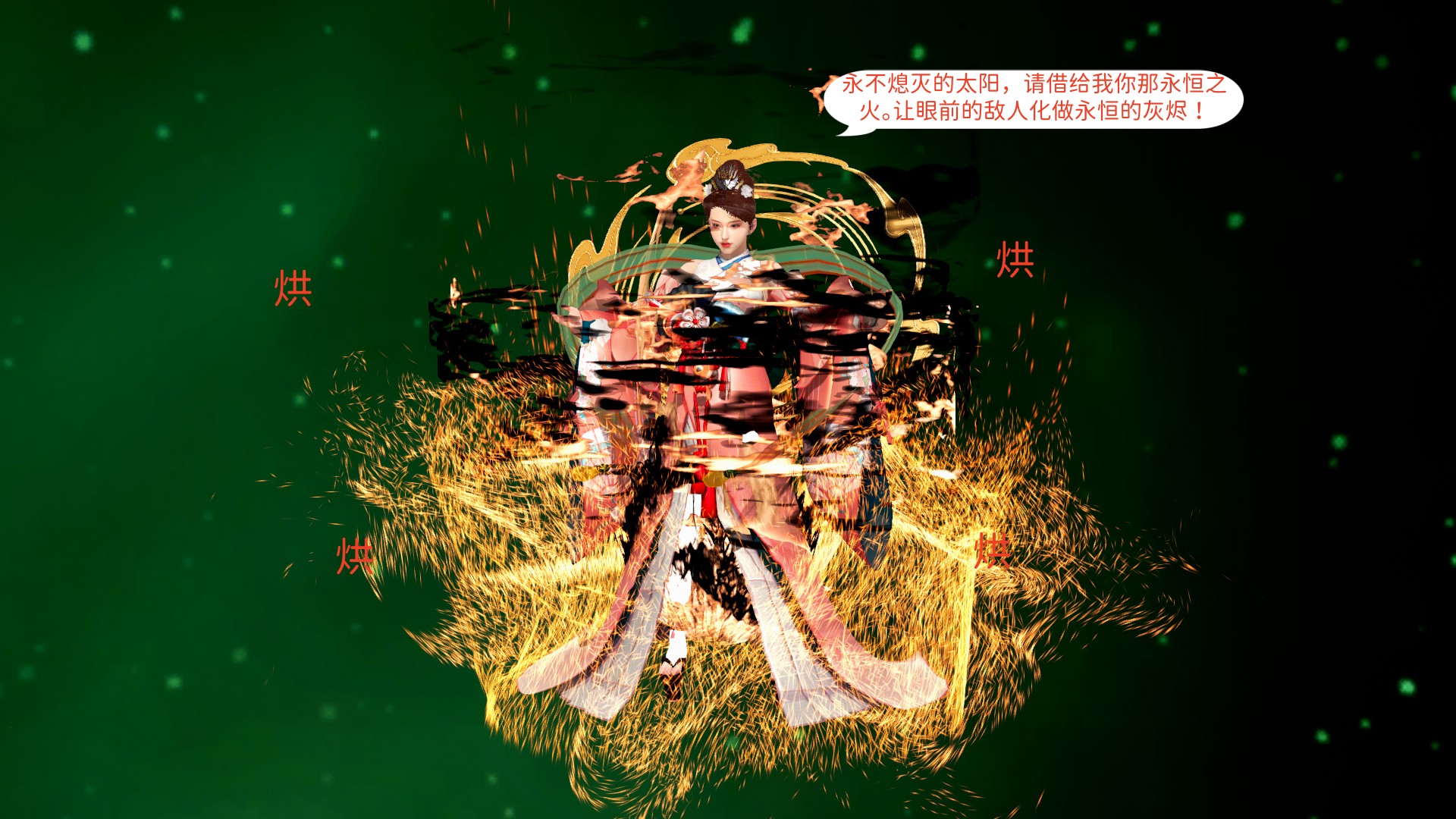 大奉打更人 第六集（东瀛篇） - Page 36