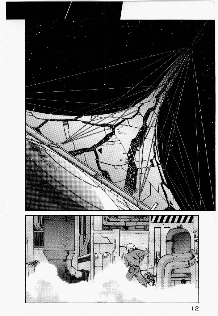 [UROBOROS (Utatane Hiroyuki)] Seraphic Feather 01 - Page 12