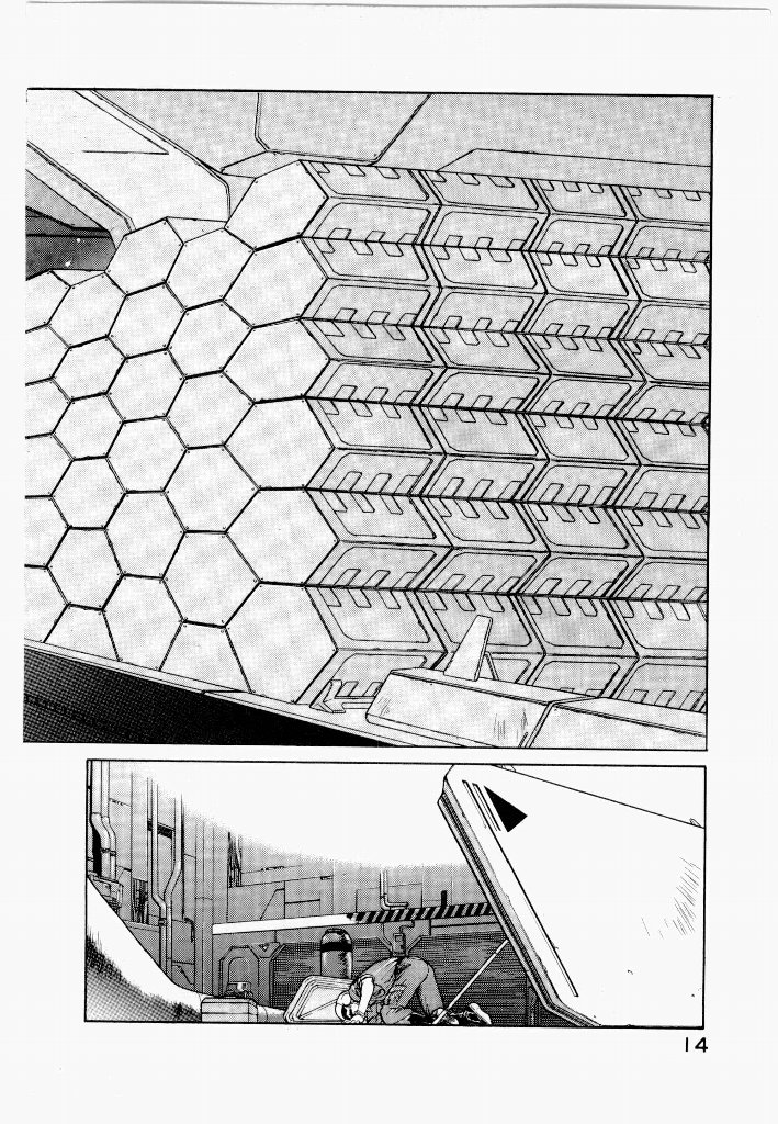 [UROBOROS (Utatane Hiroyuki)] Seraphic Feather 01 - Page 14