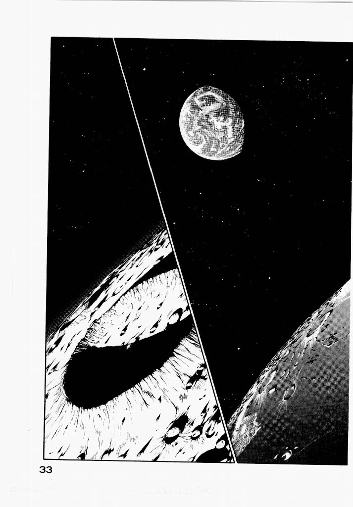 [UROBOROS (Utatane Hiroyuki)] Seraphic Feather 01 - Page 33