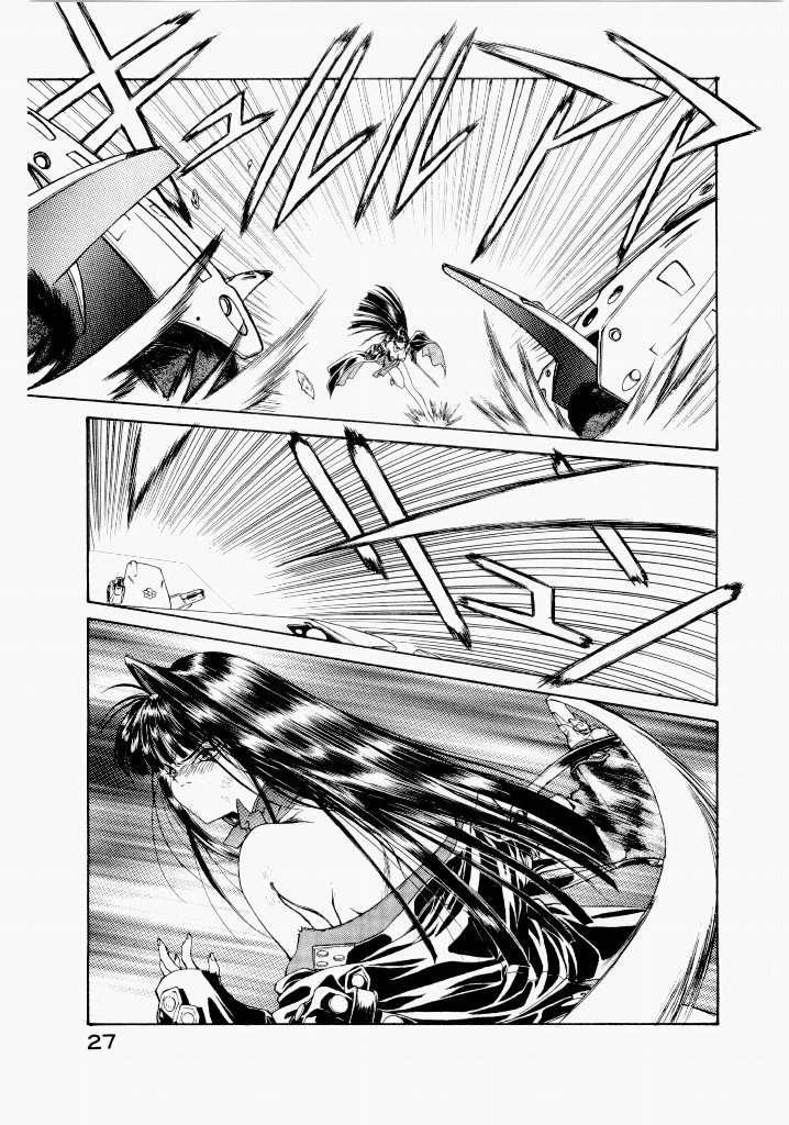 [UROBOROS (Utatane Hiroyuki)] Seraphic Feather 02 - Page 31