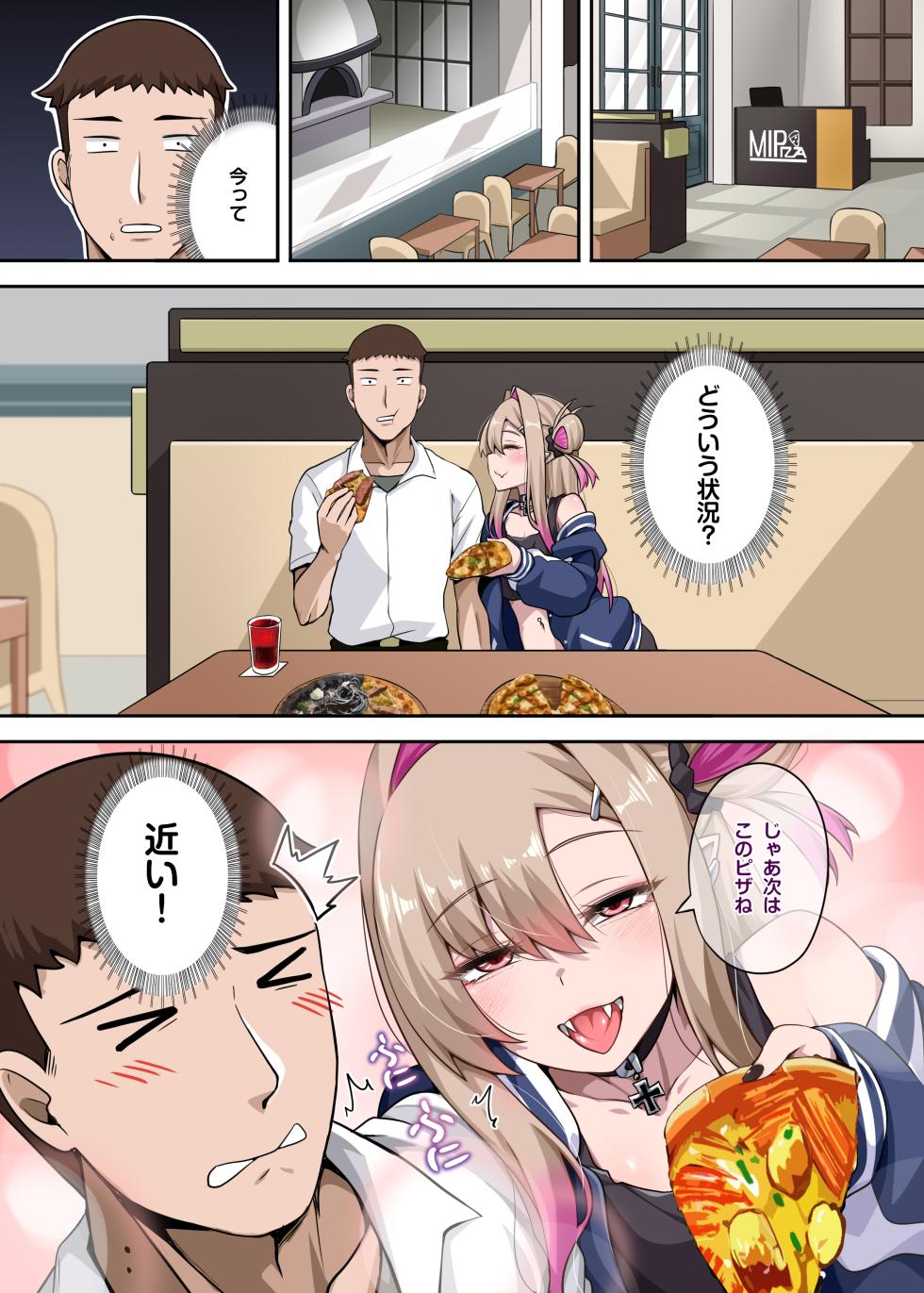 [Anmonkan (Darkmaya)] Ore no Kakkoii Dachi 2 - Page 5