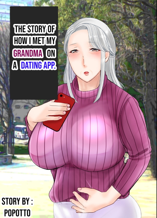 [popotto denki ichigouten] The story of how I met my Grandma on a Dating app. [Waterkujo] - Page 1