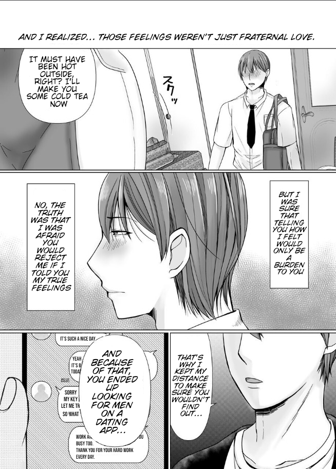 [popotto denki ichigouten] The story of how I met my Grandma on a Dating app. [Waterkujo] - Page 19