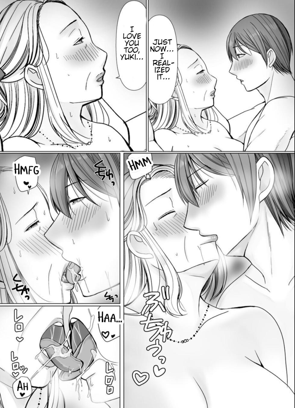 [popotto denki ichigouten] The story of how I met my Grandma on a Dating app. [Waterkujo] - Page 35