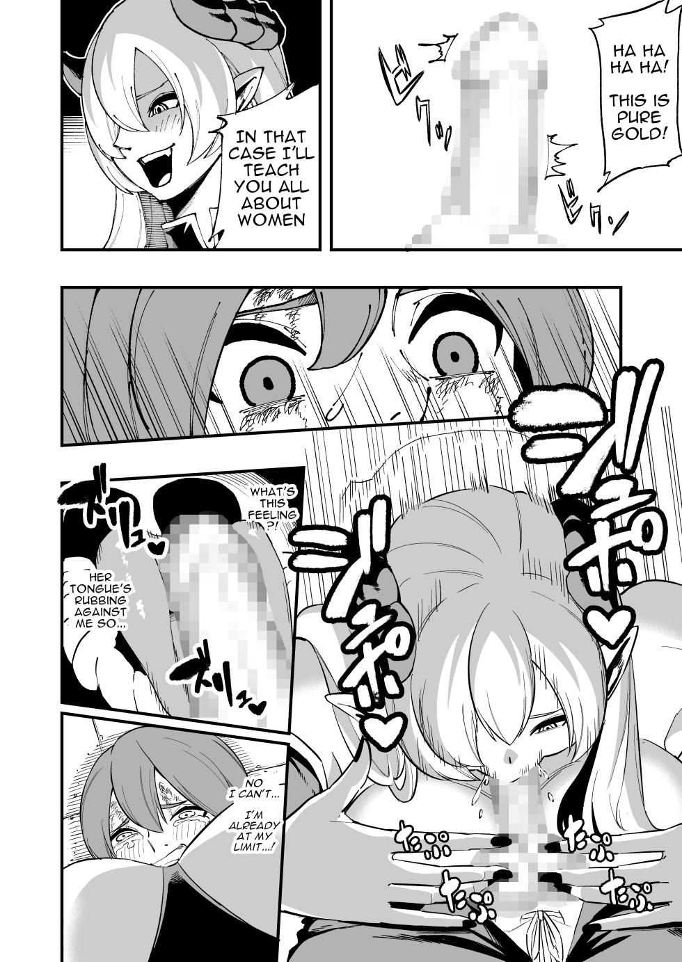 [Yamada Bonnōji] Haiboku yūsha - Defeated Hero [English] - Page 9