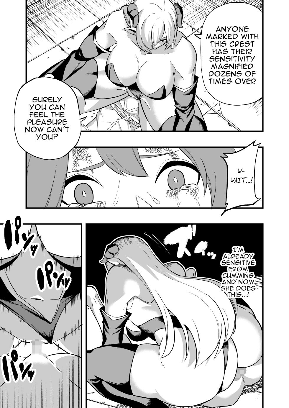 [Yamada Bonnōji] Haiboku yūsha - Defeated Hero [English] - Page 16