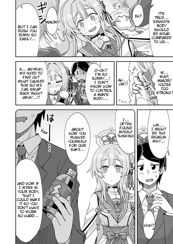 [Ra-men] Sensei ←♥→ Mimori (Blue Archive) [English] [Tigoris Translates] - Page 3