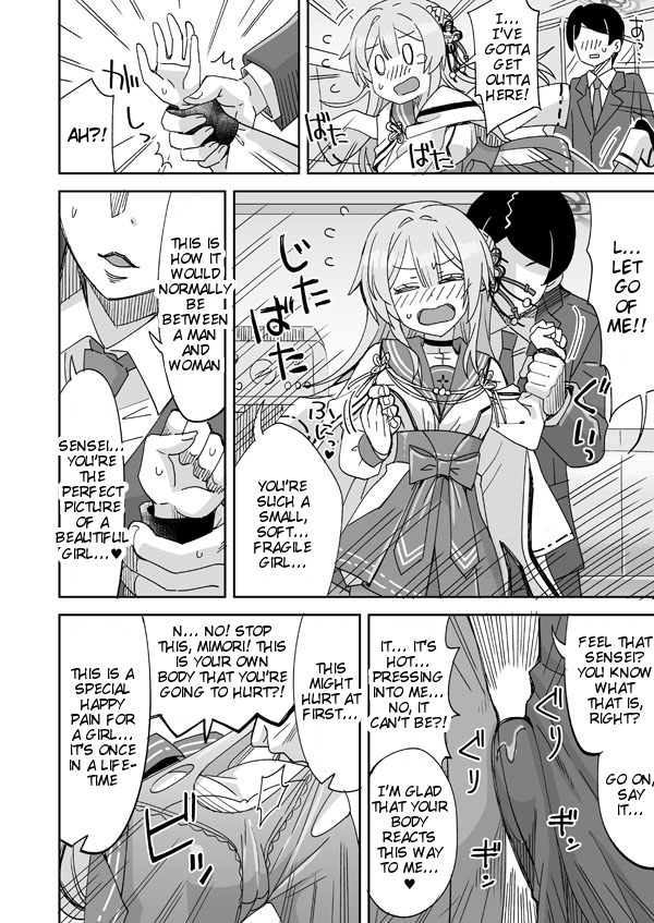 [Ra-men] Sensei ←♥→ Mimori (Blue Archive) [English] [Tigoris Translates] - Page 5