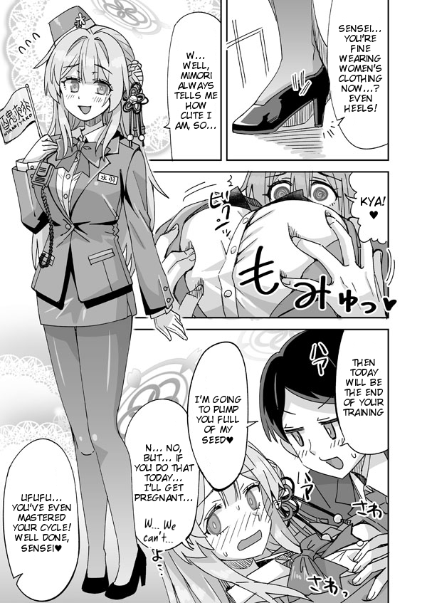 [Ra-men] Sensei ←♥→ Mimori (Blue Archive) [English] [Tigoris Translates] - Page 10