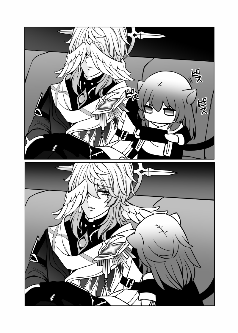 [Anejirushi (Meganeno)] Nyan Sei 2 (Honkai: Star Rail) [Digital] - Page 2