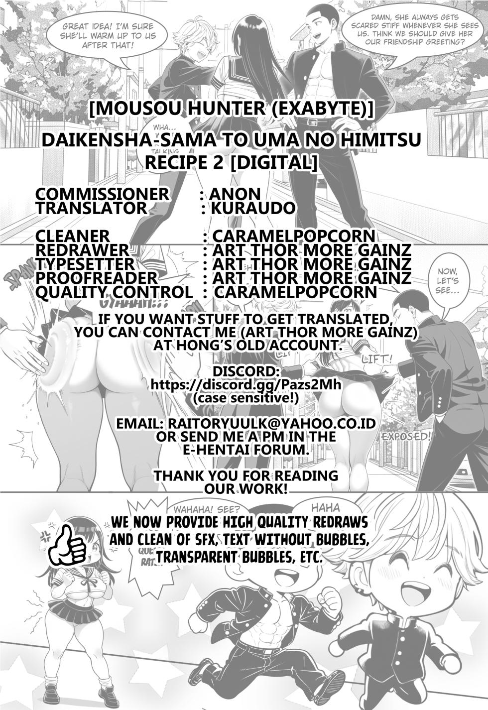 [Mousou Hunter (Exabyte)] Daikensha-sama to Uma no Himitsu Recipe 2 [Digital] [English] [Kuraudo] - Page 35