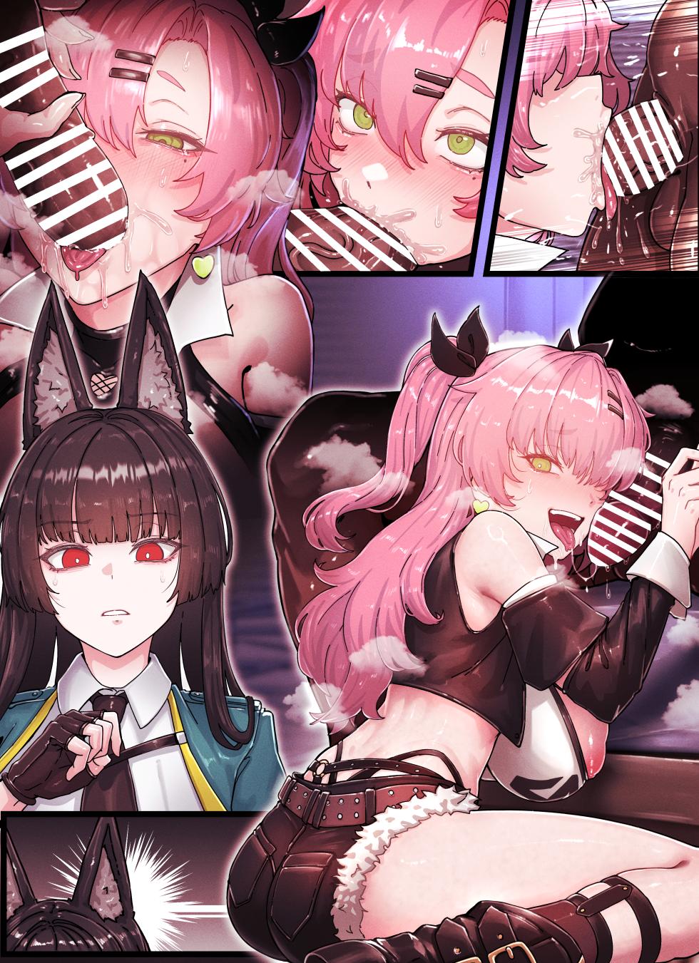 [horori] Z.Z.Z Gravure #4: NICOLE & MIYABI (Zenless Zone Zero) [Korean] - Page 24