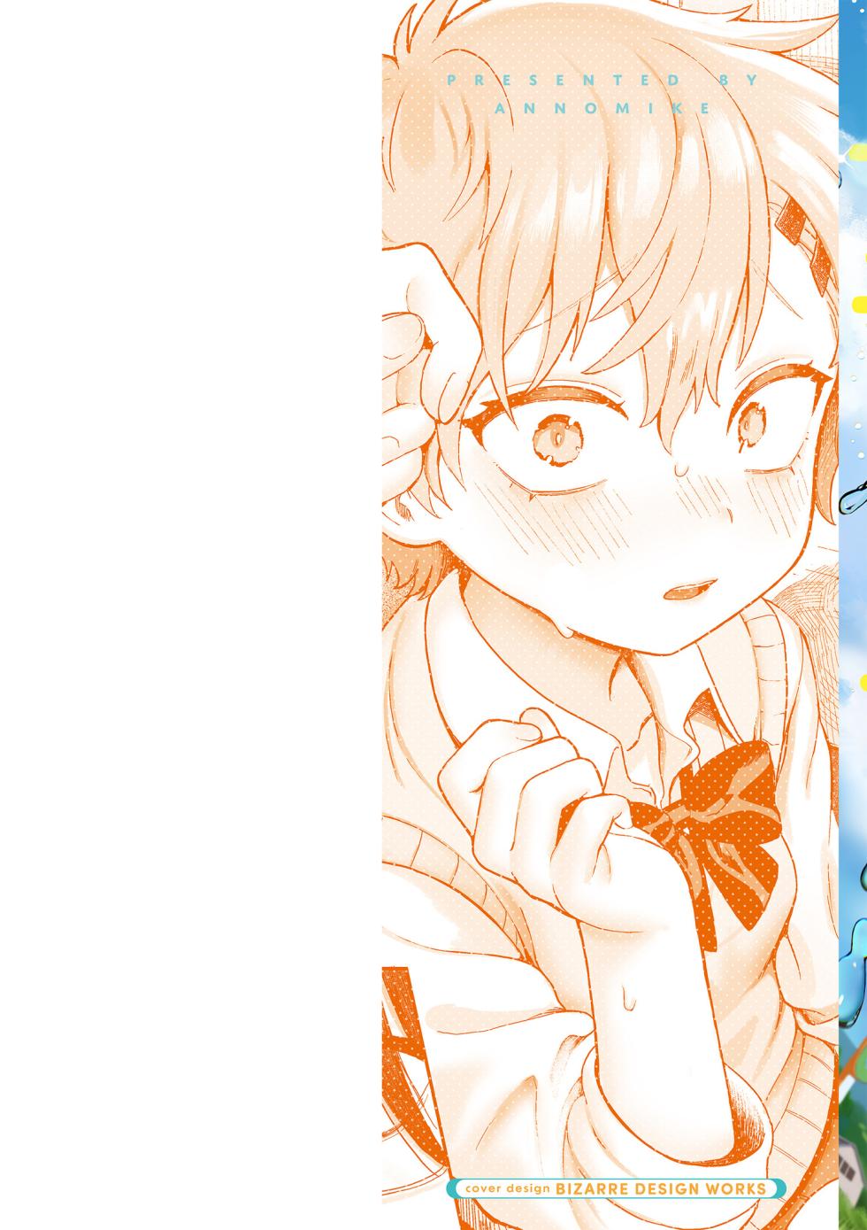 [Annomike] Emosion precoz - Chicas emosionales en desenfrenadas [Digital][Spanish][Higeteca] - Page 2