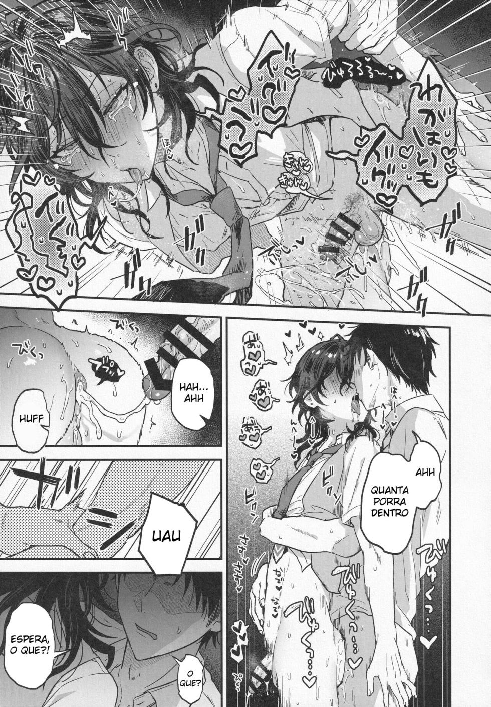 Caça ao Pesadelo - Page 12