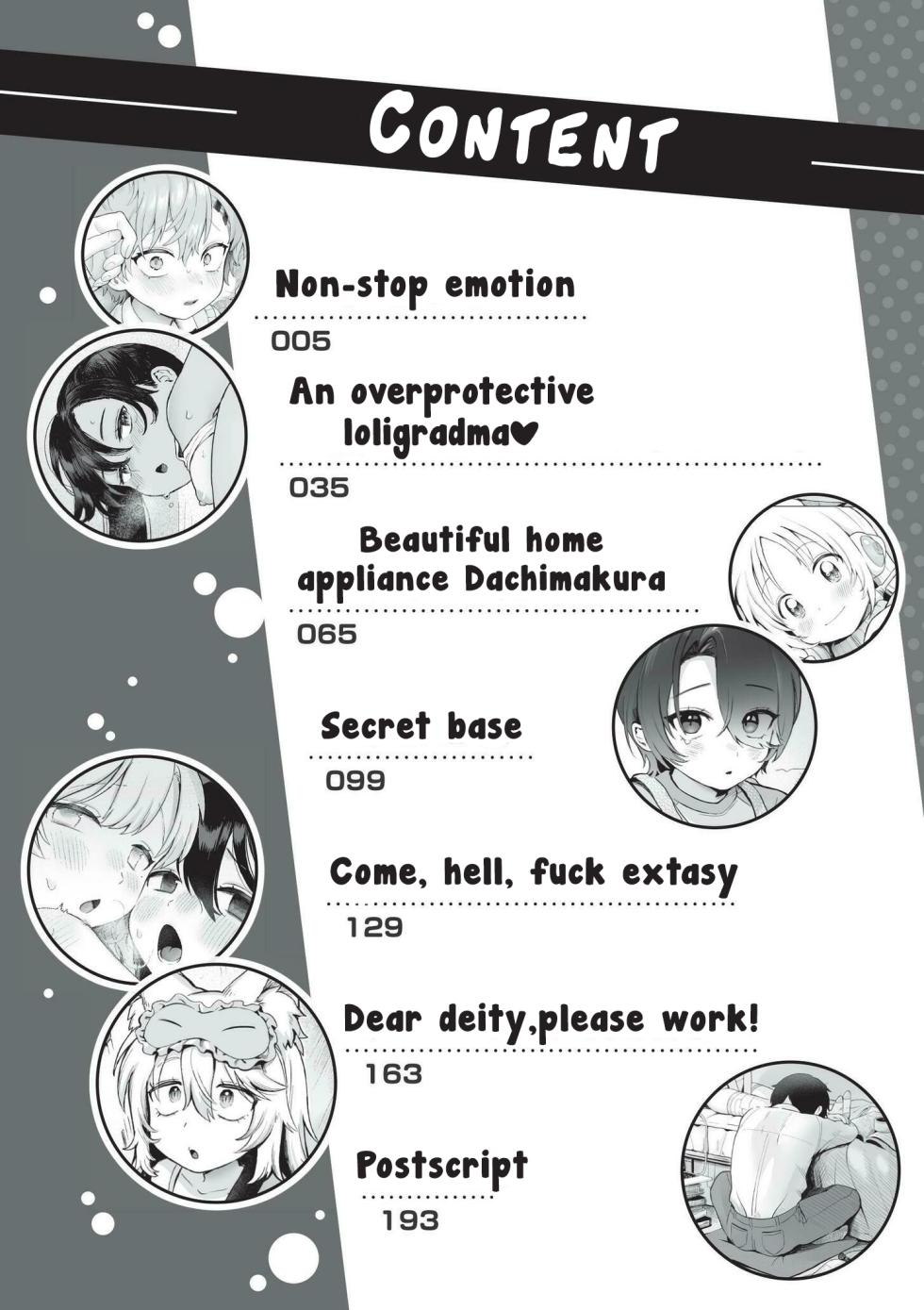 [Annomike] Emosion precoz - Chicas emosionales en desenfrenadas [Digital][Spanish][Higeteca] - Page 4